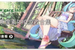 【欧美SLG/汉化/3d】我可爱的邻居 Lovely Neigh borhood-v0.2.6a PC+安卓汉化版【3.1G】