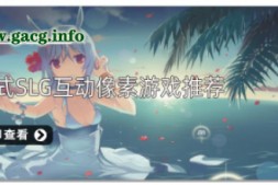 动漫岛 动漫世界岛 Animeverse Island v0.5 PC+安卓汉化版【2G】