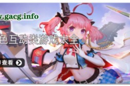 悲惨的精灵生活 Tragic Elf Live-0.03 PC+安卓汉化版【1.9G】