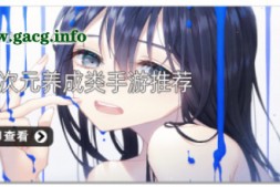 猴子生意胡闹 Monkey Business v1.0汉化版+画廊全开【4.4G】