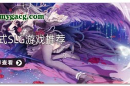 循环列车 – 使用痴汉应用对那个女孩恶作剧!V1.1.2 官方中文步兵版+存档【1.8G】