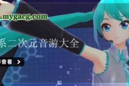 流浪剑士柯伦 V1.01 官方中文步兵版【500M】