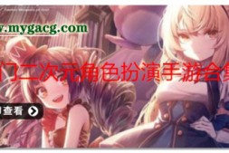 湿沙 Wet Sand v0.6.4f PC+安卓汉化版【2.7G】