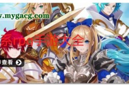 【欧美SLG/汉化/动态】成长之物 Growing Thing’s Up v0.24c 汉化版【PC+安卓/1.7G】