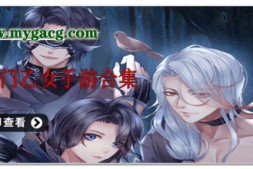 另一个世界,另一个冒险 Another_world_another_adventures_eng-0.1.5 PC+安卓汉化版【3.8G】