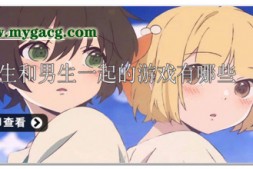 【像素ACT/中文/全动态】萨哈塔遭遇的一日 シャハタ遭難の一日 beta Ver0.88.1 PC+安卓赞助汉化版【PC+安卓/2.2G/巨更新】