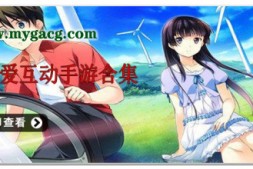 【互动SLG/中文/像素动态】新NTR传说:NTR狂热 NTRaholic チホネトラレケイカク V3.3.3u 官方中文版【更新/7G】