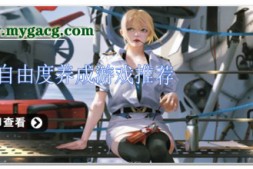 【日系RPG/AIGPT汉化】后台的JK希望被曝光1.0 XY版【PC/500M】