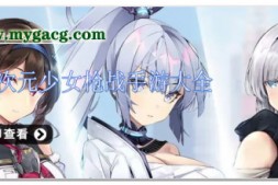 【沙盒SLG/汉化/动态】破碎的心灵 Shattered Minds v0.10 PC+安卓汉化版【PC+安卓/3.8G】