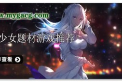 纯洁之血 Purity of Blood V0.5 PC+安卓汉化版【3.2G】