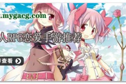 乱斗少女 Smash Girls V1.03 STEAM官方中文无修版★全CV【2.8G】