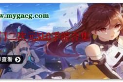 奋斗吧!播种牧场 孕ませ!子作りファーム V1.1 STEAM官中无修版 6月新作【500M】