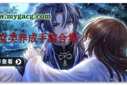 【沙盒SLG/汉化/动态】秘密世界 World of Secrets V0.1.3 PC+安卓汉化版【3.7G】