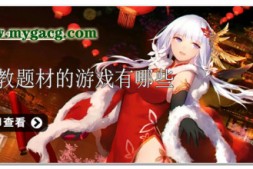 魔王の末裔とフリーライフ Ver1.9 云翻汉化版【1G】