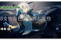 梅斯萨加~罪恶与快乐之城的冒险者们~AI汉化版【1.1G】