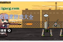 兔兔秘密花园 BUNNY GARDEN Ver1.04 官方中文版★全CV 7月更新【1.6G】