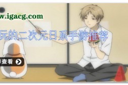 【沙盒SLG/汉化/动态】神秘谷 Mystic Valley v0.0.15 汉化版【PC+安卓/1.3G】