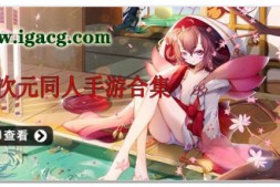 运动与欲望 Sport and Lust -v0.8 PC+安卓汉化版【4G】