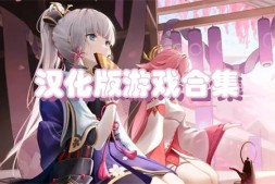 愤怒的男孩 Angry Boy STEAM官中无修版★全CV 6月新作【500M】