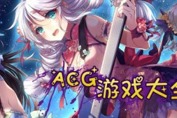 精灵王 Elvensang-Episode-Ep.5 PC+安卓汉化版【1.2G】