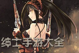 【亚洲QSP/真人/中文】Son Of Asia 亚洲之子 V60FF 官方中文完结最后填坑版+NONLETHAL-甜品级番外篇 【24G/更新】