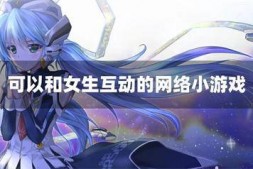 记忆蓝 回忆蓝 Memory Blue AI汉化版+全CG存档★全CV【3.8G】