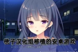 【日系SLG/汉化/3D】迷失在你身上 Lost in You v0.7.2【PC+安卓/3.4G】3月更新