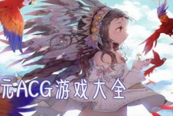 欲望之房-与麻麻的H对话 Room of Lust - Dirty Conversation With Mom AI汉化挂载版【3.5G】