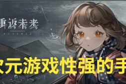 我的继亲 My step family Ch.2 PC+安卓汉化版【3.7G】