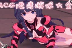 王中之神 God among Kings 0.192 PC+安卓汉化版【1.6G】