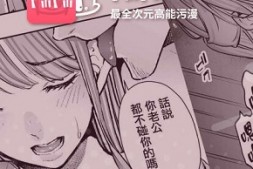 我爱动漫|提供动漫下载的网站