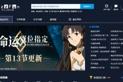 卡通站|动画在线观看收录站