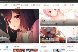 ACG游戏社区-专注i社游戏-illusion中文游戏汉化官方网站