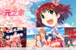 漫漫漫画|国内二次元漫画平台