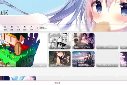 零次元导航|二次元动漫导航