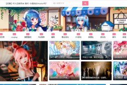 胖次猫自习室|网红写真Cosplay和Asmr资源站