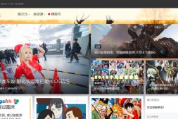 喵知ACG|动漫综合信息分享网站