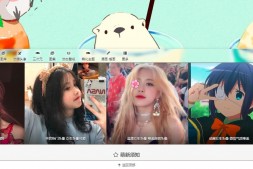 壁次元|二次元综合资源分享网站