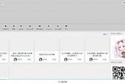 咪呜小镇|兴趣使然的个人小站