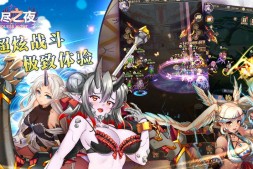 ACGN社区|初音的青葱旗下动漫资源交流社区