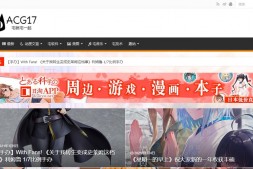 五弹幕|嘀哩哩弹幕网