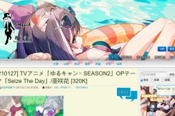 橙子视频|OrAneFun弹幕视频网专注二次元的小站(๑•̀ㅂ•́)و