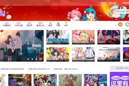 纯色夜舞町|二次元综合资源分享网站