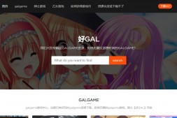 甜心选择2|I社3D游戏安卓手机版