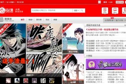 绯月ScarletMoon|ACG二次元论坛