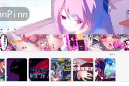 绅士天堂|二次元绅士资源分享网站