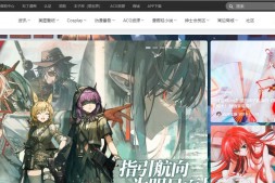 极影动漫吧|最新动漫好看的动漫在线免费看