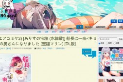 ACG游戏资源站_ACG资源、SLG、ACG、二次元免费游戏资源站