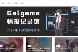 illusion中国 - i社游戏-illusion中文汉化官方网站_illusion中国