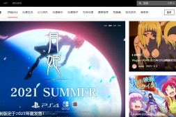 泡泡酷动漫|动漫动画片在线免费观看网站